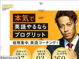 Sites similar to progrit.co.jp
