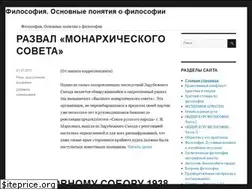Sites similar to progs-shool.ru
