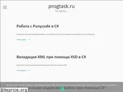 Sites similar to progtask.ru