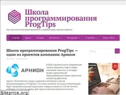 Sites similar to progtips.ru