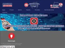 Sites similar to proguard.gr