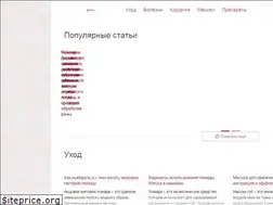 Sites similar to proguby.ru