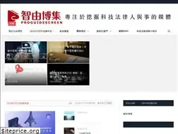 Sites similar to proguidescreen.com