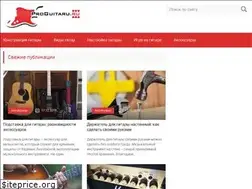 Sites similar to proguitaru.ru