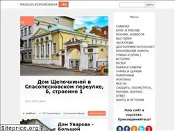 Sites similar to progulkipomoskve.ru