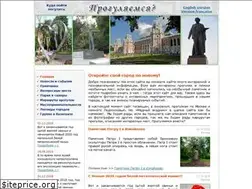 Sites similar to progulyaemsya.ru