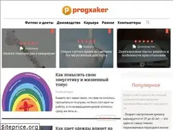Sites similar to progxaker.ru