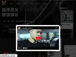 Sites similar to progym.com.tw