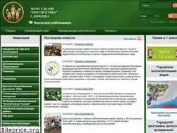 Sites similar to progymnasium.ru