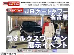 Sites similar to proharada.com