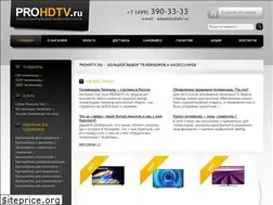Sites similar to prohdtv.ru
