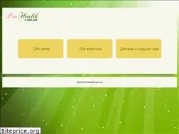 Sites similar to prohealth.com.ua