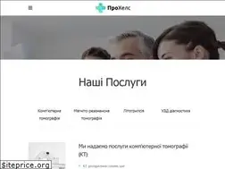 Sites similar to prohealth.te.ua