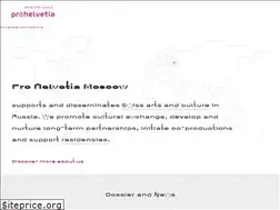 Sites similar to prohelvetia.ru