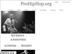 Sites similar to prohiphop.org