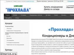 Sites similar to prohlada.dp.ua