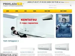 Sites similar to prohlada37.ru