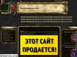 Sites similar to prohod-igr.ru