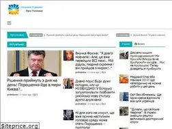 Sites similar to proholovne.com.ua