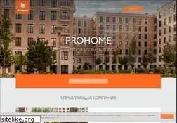 Sites similar to prohome.ru