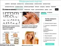 Sites similar to prohondroz.ru