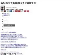 Sites similar to prohonpo.com