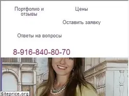 Sites similar to prohorova-v.ru