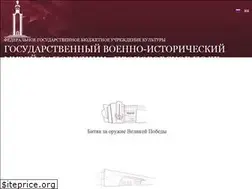 Sites similar to prohorovskoe-pole.ru