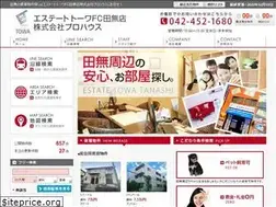 Sites similar to prohouse-tanashi.jp