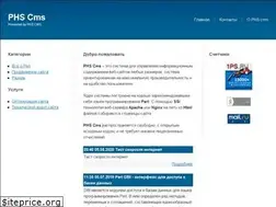 Sites similar to prohp.ru