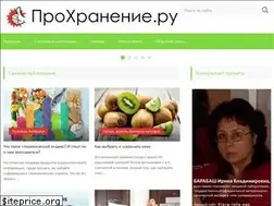 Sites similar to prohranenie.ru