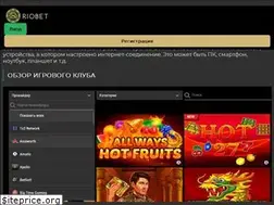 Sites similar to proigrushku.ru