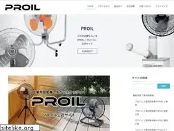 Sites similar to proil.work