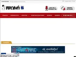 Sites similar to proininews.gr