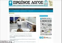 Sites similar to proinoslogos.gr