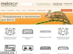 Sites similar to prointech.ru