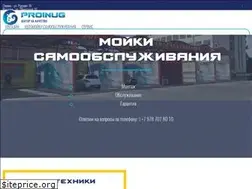 Sites similar to proinug.com