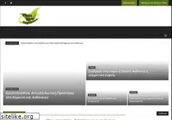 Sites similar to proionta-tis-fisis.com