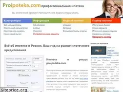 Sites similar to proipoteka.com