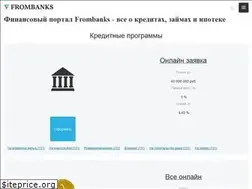 Sites similar to proipoteku24.ru