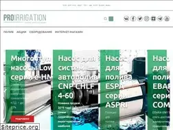 Sites similar to proirrigation.ru