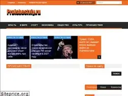Sites similar to proishestviy.ru