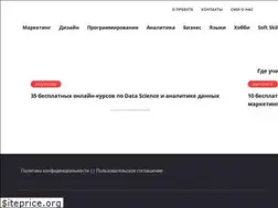 Sites similar to proity.ru