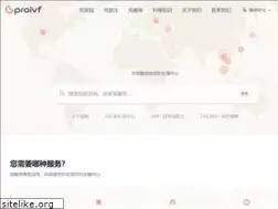 proivf.com