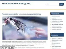 Sites similar to proiz-teh.ru