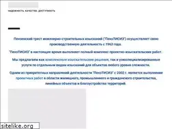 Sites similar to proiz.ru