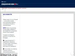 Sites similar to proizhevsk.ru