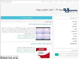 Sites similar to proje24.ir