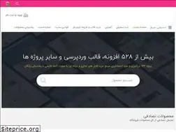 Sites similar to proje724.ir