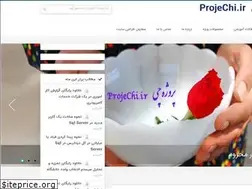 Sites similar to projechi.ir